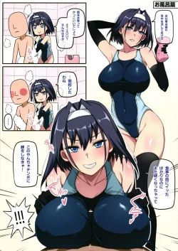 Page 9 of Kronii no Shinkon Santaku