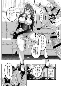 Page 22 of Maid Shujuu Lovers