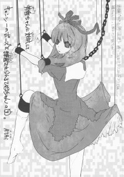 Page 38 of Zoku Yakujin Oyakochan no Yakubarai-