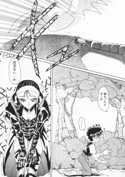 Page 7 of How Old Are You?