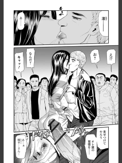 Page 122 of Hitozuma Tsuuhan