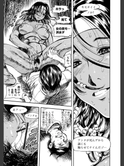 Page 187 of Hitozuma Tsuuhan