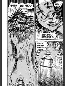 Page 192 of Hitozuma Tsuuhan