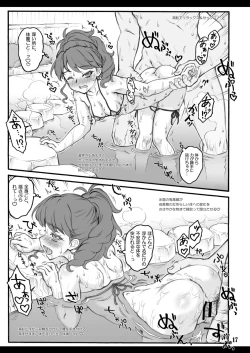 Page 16 of Calendar Girls 3.25