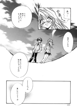 Page 100 of TRUE MIND