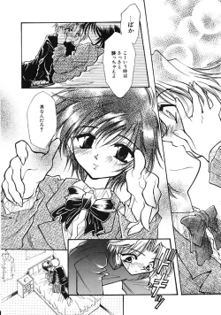 Page 114 of TRUE MIND