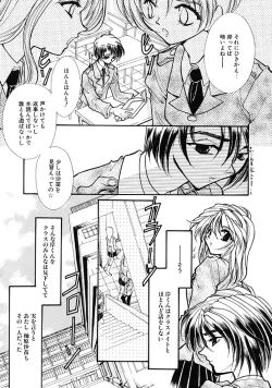 Page 11 of TRUE MIND