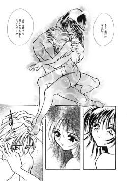 Page 129 of TRUE MIND