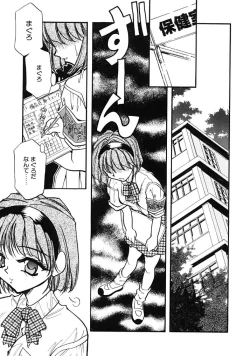 Page 143 of TRUE MIND