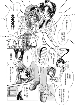 Page 146 of TRUE MIND