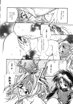 Page 168 of TRUE MIND