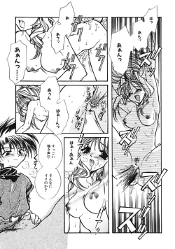 Page 169 of TRUE MIND