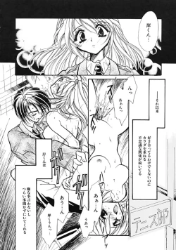 Page 20 of TRUE MIND