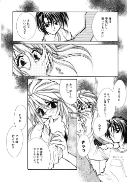 Page 28 of TRUE MIND