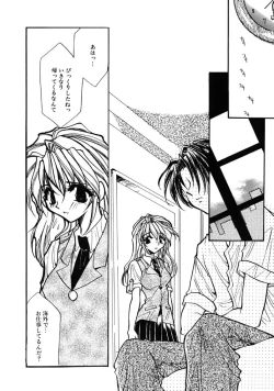 Page 48 of TRUE MIND