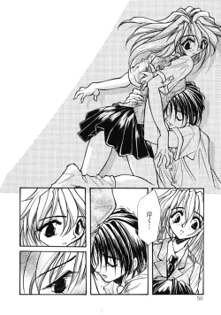 Page 50 of TRUE MIND