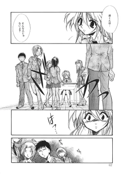 Page 62 of TRUE MIND