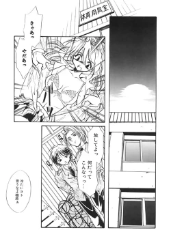 Page 63 of TRUE MIND