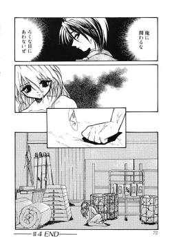 Page 72 of TRUE MIND