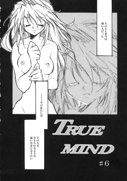Page 90 of TRUE MIND