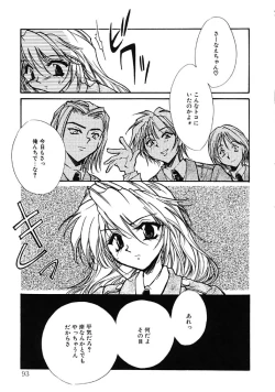 Page 93 of TRUE MIND