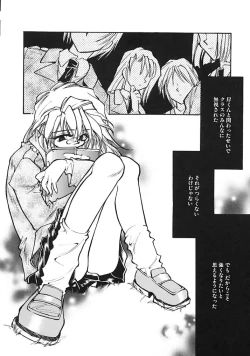 Page 98 of TRUE MIND