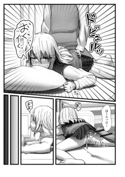 Page 67 of Gekkan Web Otoko no Ko-llection! S Vol. 69