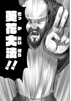 Page 115 of COMIC Mate Legend Vol. 43 2022-02