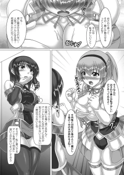 Page 163 of COMIC Magnum Vol. 153