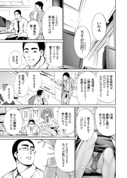 Page 112 of COMIC Grape Vol. 99