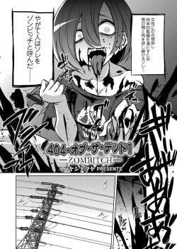 Page 29 of COMIC Grape Vol. 99