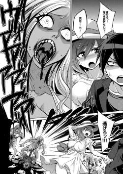 Page 35 of COMIC Grape Vol. 99