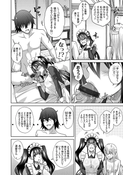 Page 55 of COMIC Grape Vol. 99