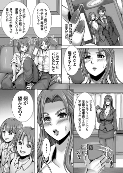 Page 94 of COMIC Grape Vol. 99