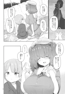 Page 16 of Kappa ni Toritsukareta Shounen no Ohanashi.