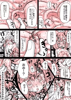 Page 10 of Miiko wa Master no Aka-chan ga Hoshii dake