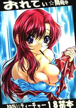 Download Onegai Teacher - Mizuho