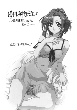 Page 4 of TIMTIM MACHINE CUSTOM 01