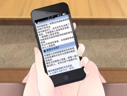 Page 6 of Futanari Imouto to Yasashii Oneekagetsu