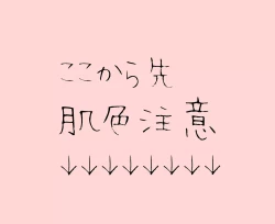 Page 15 of Obe guda ♀ rogu ④[Fate/Grand Order)