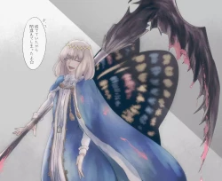 Page 4 of Obe guda ♀ rogu ④[Fate/Grand Order)