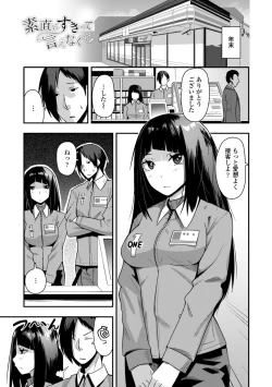 Page 127 of Ochinpo Sukisuki Bitches