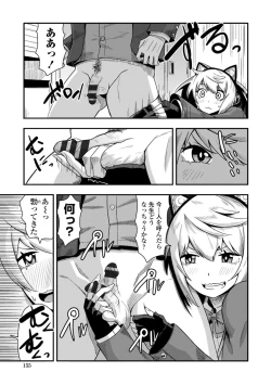 Page 157 of Ochinpo Sukisuki Bitches