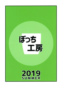 Page 26 of Dennou Succubus to Sex Shite mo Eikyuu ni Derarenai Heya Nightmare | Forever Fucking a Digital Succubus In an Inescapable Room Nightmare