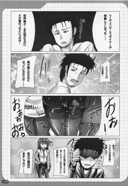 Page 14 of TOY-BOX3~Make a contract with me and become a black legged girl