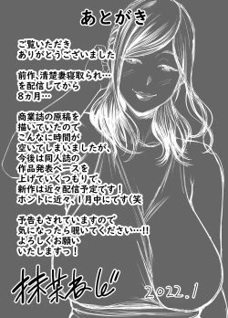 Page 123 of Toshishita Chin Kui Obasan