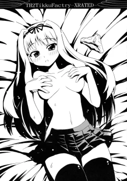 Page 2 of TH2 Chikku Factory