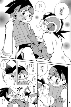 Page 13 of Pink Chip