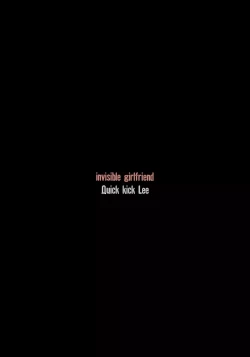 Page 26 of Invisible Kanojo | Invisible Girlfriend