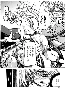 Page 100 of Gotai Choo Manzoku